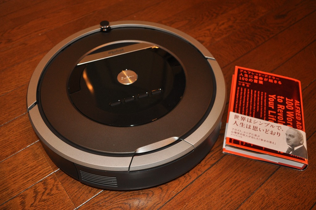 お掃除ロボット iRobot 「Roomba 871」（ルンバ）と 100日過ごしました
