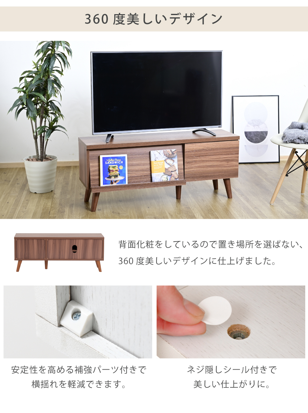 コンパクト モダン テレビ台 Lingua - 家具専門店どあどあ(西山商店)