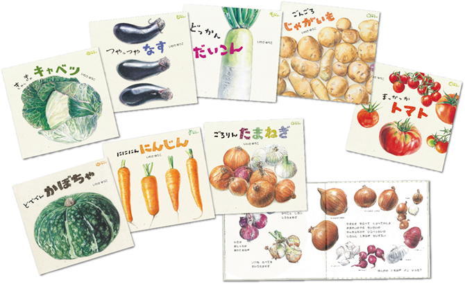 東京・大田区〉いわさゆうこ「くだもの・やさい・どんぐり」原画展が