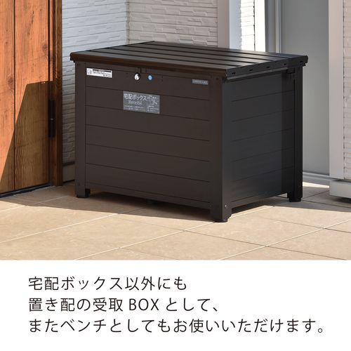 アルミベンチ型 宅配ボックス レシーボ TRA-64(MBK) マットブラック