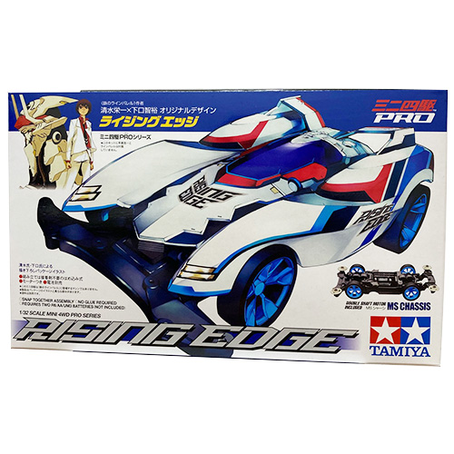 ミニ四駆 ライジングエッジ 18633 MSシャーシ TAMIYA 車・オートバイ