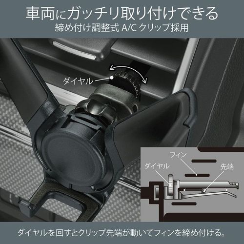 スマホルダー ウィングキャッチ エアコン取り付け SA24 CARMATE