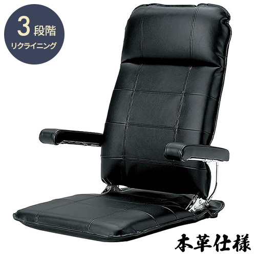 新品未使用 光製作所 HIKARI 座椅子 8脚セット 木製 曲木 和家具 新品