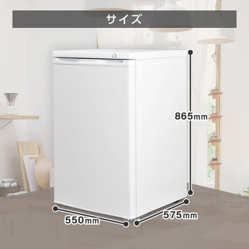 86L前開き冷凍庫グレー DJF085HM01GR MAXZEN 冷凍庫 | ホームセンター