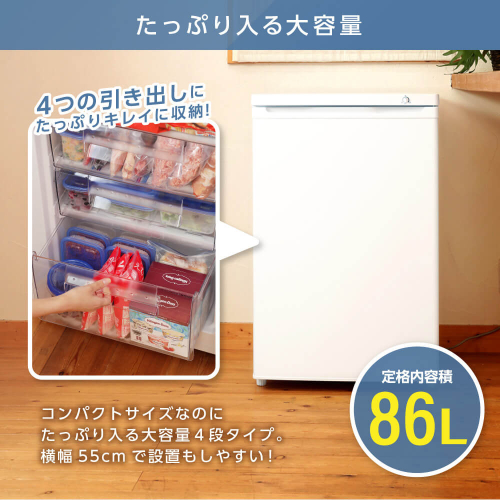 86L前開き冷凍庫グレー DJF085HM01GR MAXZEN 冷凍庫 | ホームセンター