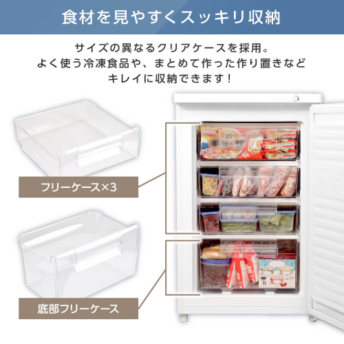 86L前開き冷凍庫グレー DJF085HM01GR MAXZEN 冷凍庫 | ホームセンター