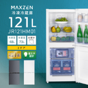 2ドア冷凍冷蔵庫 DJR112ML01GM MAXZEN 冷蔵庫 | ホームセンター通販は
