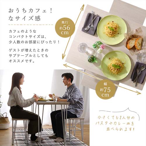 さわやかなオシャレダイニング3点セット 【Frais-フレ-】 FRD-3--WOK