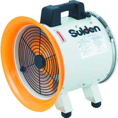 送風機（軸流ファンブロワ）ハネ200mm 単相100V SJF200RS1