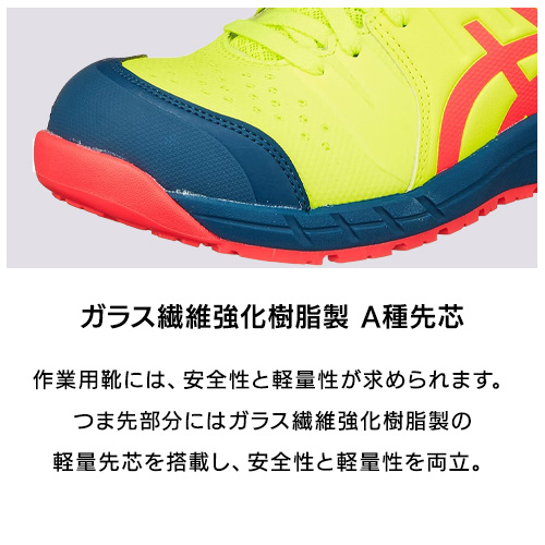 限定色】ウィンジョブ CP113 イエロー×ディーバピンク 1273A055