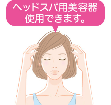 DRデヴィアス ヘアエッセンス GF X｜ドクターデヴィアス化粧品