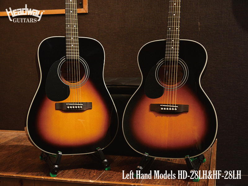 左利き用モデルHeadway HD-28LH&HF-28LHに新色サンバーストが登場