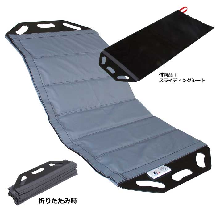 フレックスボード – Take Care 介護用品販売・レンタル取扱店