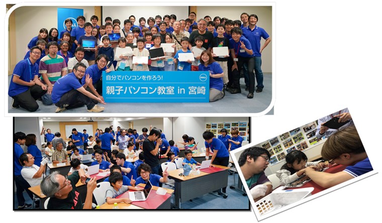 デル・テクノロジーズ、小中学生がノートPCを実際に組み立てる教育