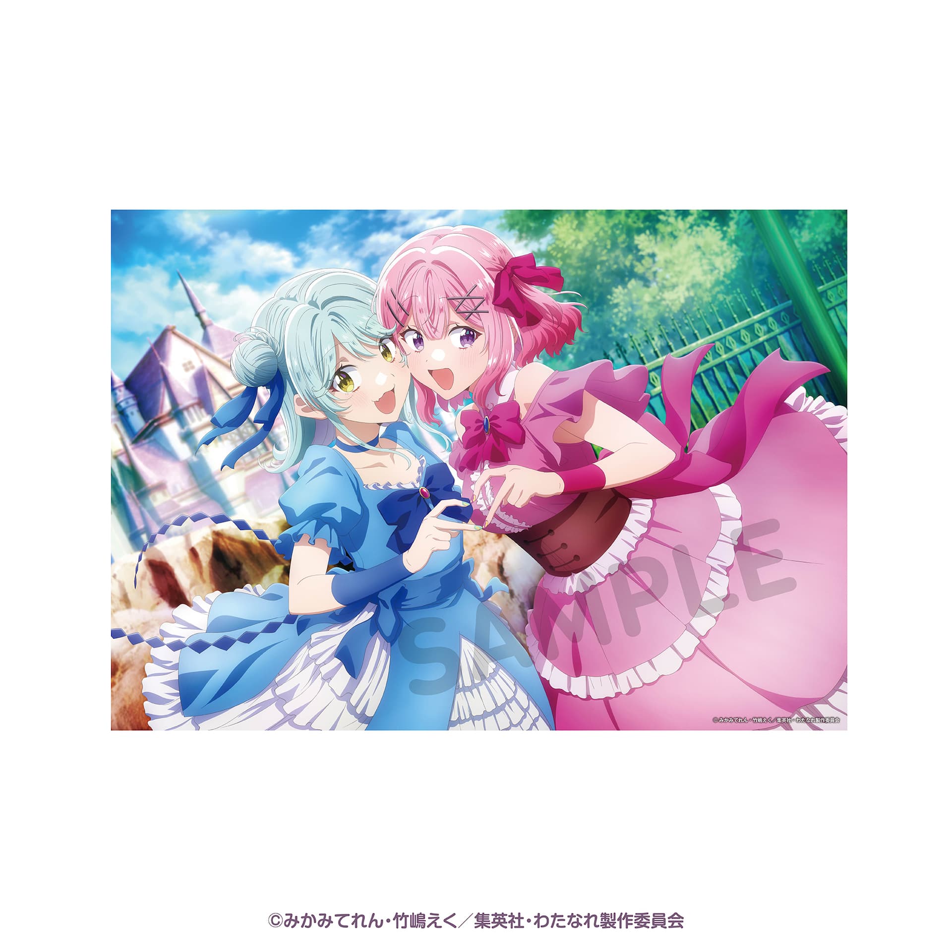 グッズ - わたなれ展 特設サイト