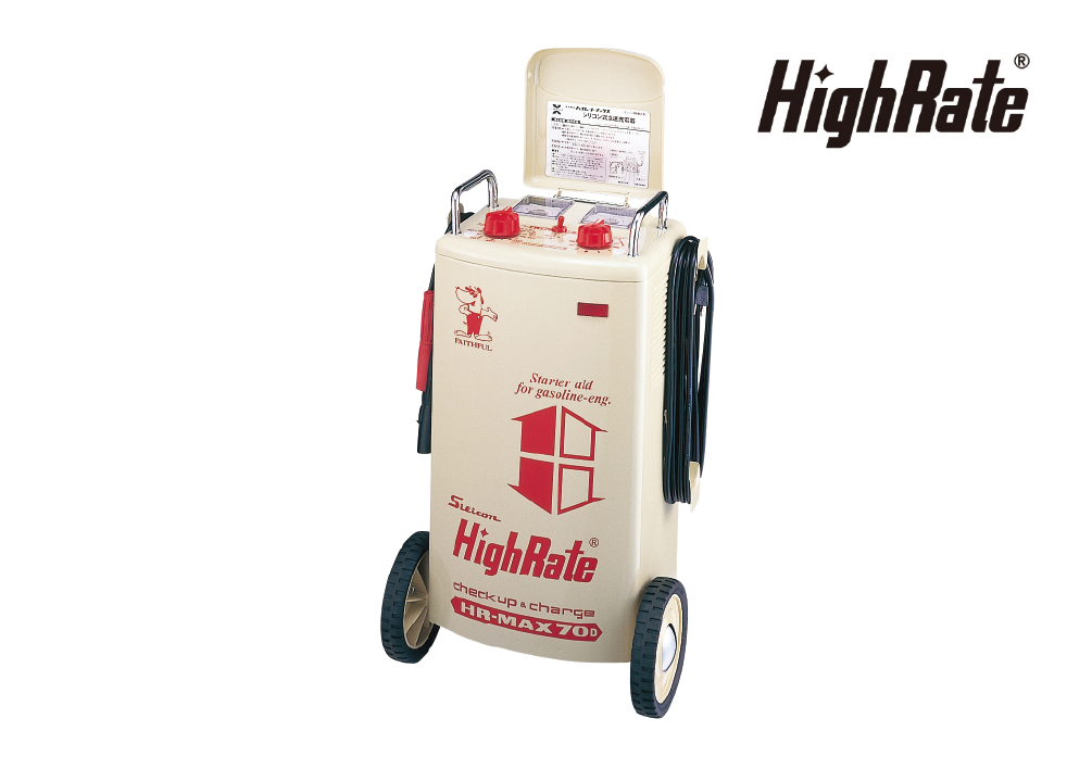 シリコン式急速充電器 マックス70D | デンゲン株式会社