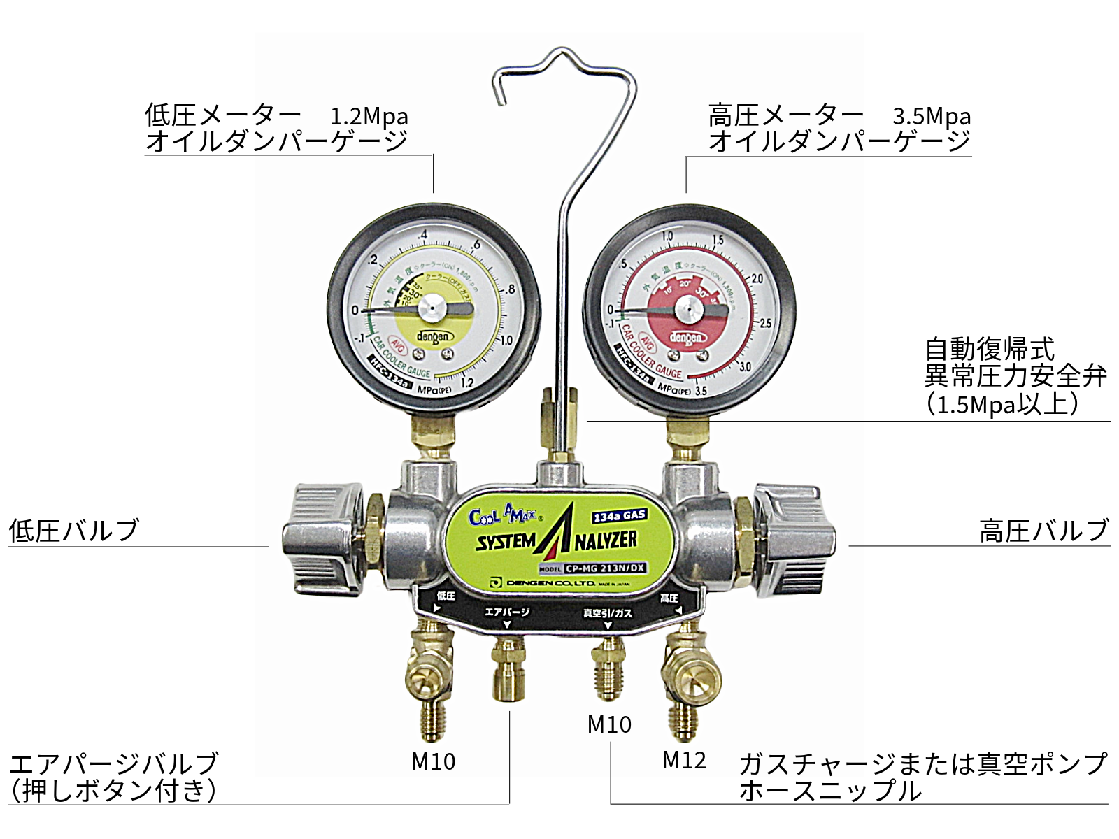 R-134a/PAG専用 2バルブ マニホールドゲージ オイルダンパーケージ付