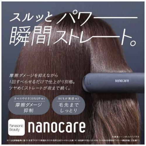 デンキチWeb / パナソニック|Panasonic ストレートアイロン ナノケア