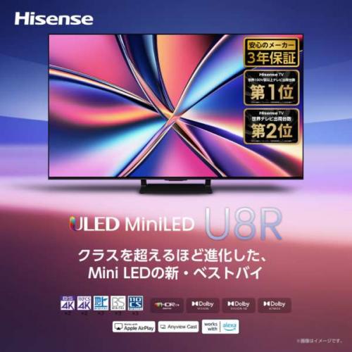 デンキチWeb / ハイセンス Hisense 4K液晶テレビ 50V型 50U8R