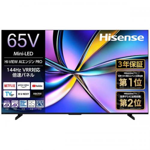 デンキチWeb / ハイセンス Hisense 4K液晶テレビ 50V型 50U8R