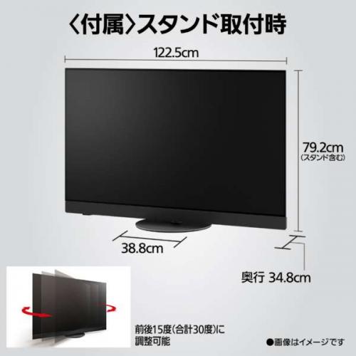 デンキチWeb / パナソニック Panasonic 4K有機ELテレビ 55V型 VIERA TV
