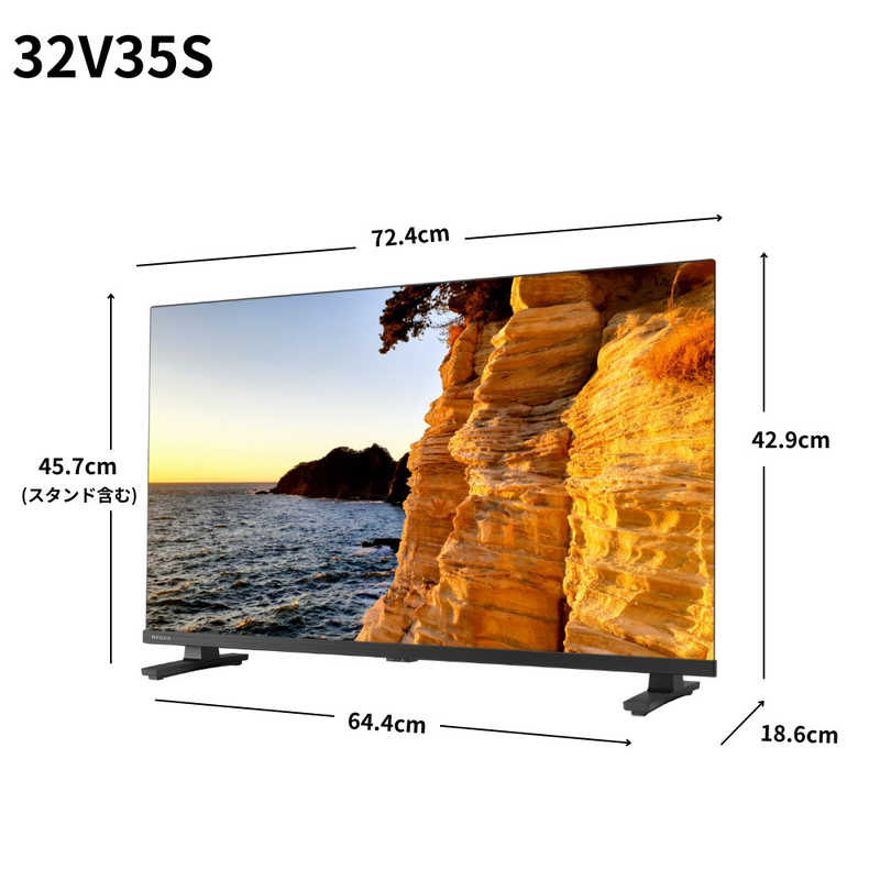 デンキチWeb / レグザ TVS REGZA 32V型 地上デジ BS・110度CSデジタル