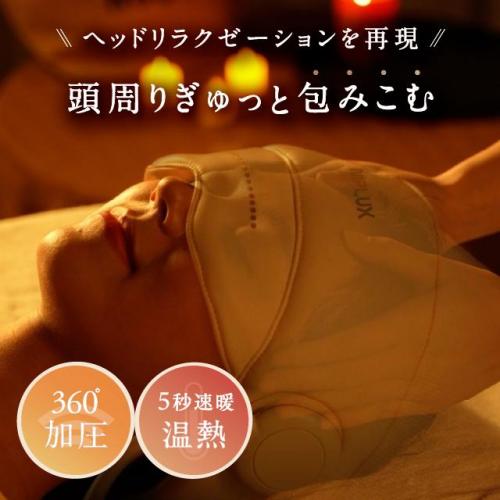 デンキチWeb / ニップラックス NIPLUX NIPLUX CHILLMET (チルメット