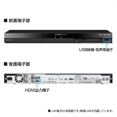 デンキチWeb / シャープ SHARP ブルーレイレコーダー 1TB アクオス 2B
