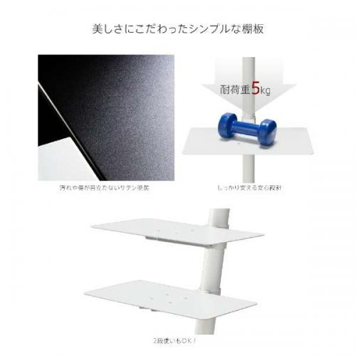 デンキチWeb / イコールズ (EQUALS) WALL TVStand anataIROレギュラー
