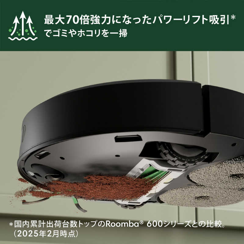 デンキチWeb / アイロボット iRobot ロボット掃除機 ルンバ Plus 406
