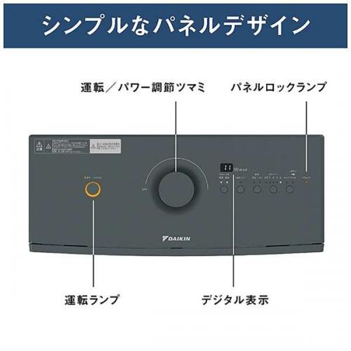 デンキチWeb / ダイキン DAIKIN 遠赤外線ハイブリッドファンヒーター