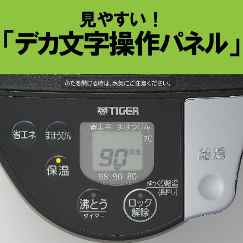 デンキチWeb / タイガー TIGER 電気ポット 蒸気レス VE電気まほうびん