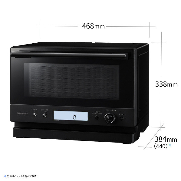 デンキチWeb / シャープ SHARP オーブンレンジ PLAINLY 23L 縦開き