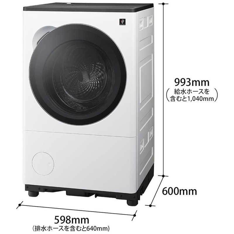 デンキチWeb / シャープ SHARP ドラム式洗濯乾燥機 洗濯8kg 乾燥4kg 右