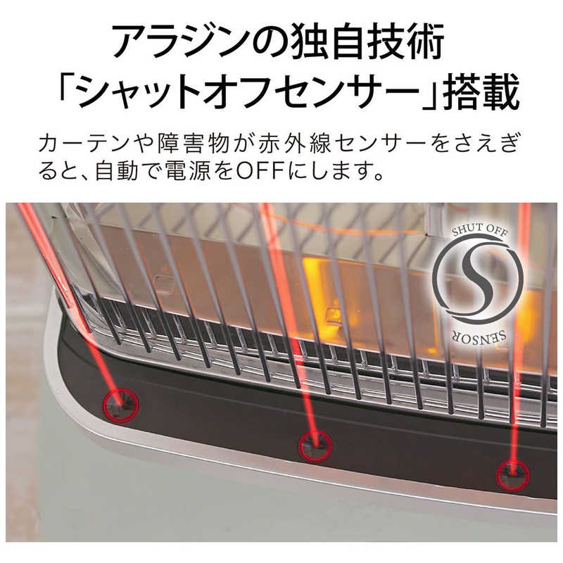 デンキチWeb / アラジン Aladdin 遠赤グラファイトヒーター 1000W 首