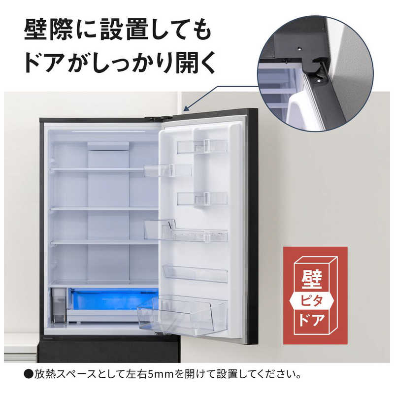 デンキチWeb / パナソニック Panasonic 3ドア冷蔵庫 365L 左開き