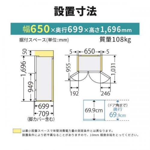 MITSUBISHI 大型冷蔵庫 470L 2019年製 大型冷蔵庫470L 三菱電機 大型