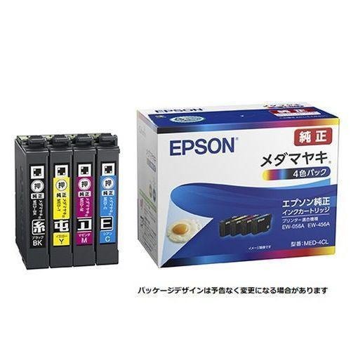 デンキチWeb / エプソン EPSON エプソン純正 インクカートリッジ