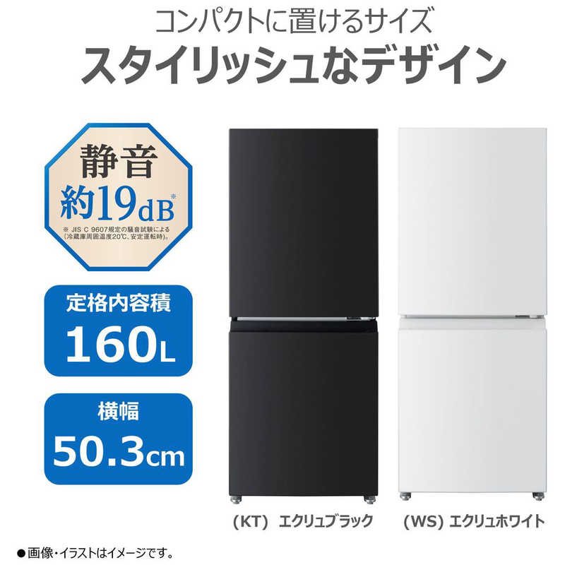 デンキチWeb / 東芝 TOSHIBA 冷蔵庫 2ドア 160L 右開き BPシリーズ