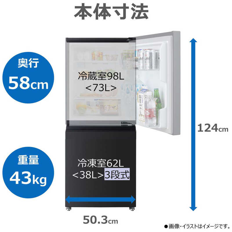 デンキチWeb / 東芝 TOSHIBA 冷蔵庫 2ドア 160L 右開き BPシリーズ