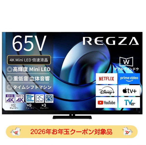 とも】大型液晶テレビ とも】大型液晶テレビ 50インチ 大型TV 50インチ