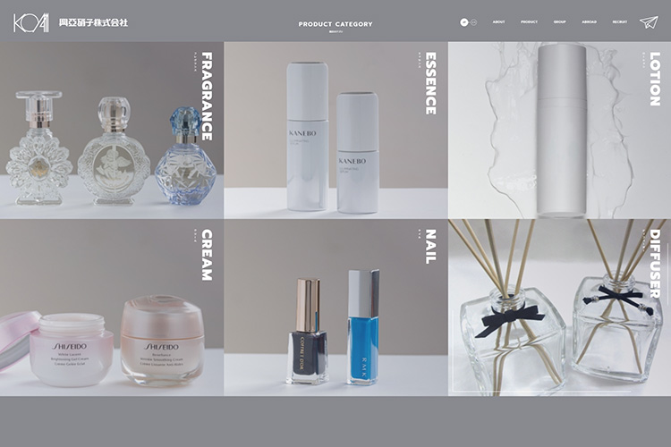 化粧品向けガラスびん製造の第一人者。人材育成や技術継承でも高い評価