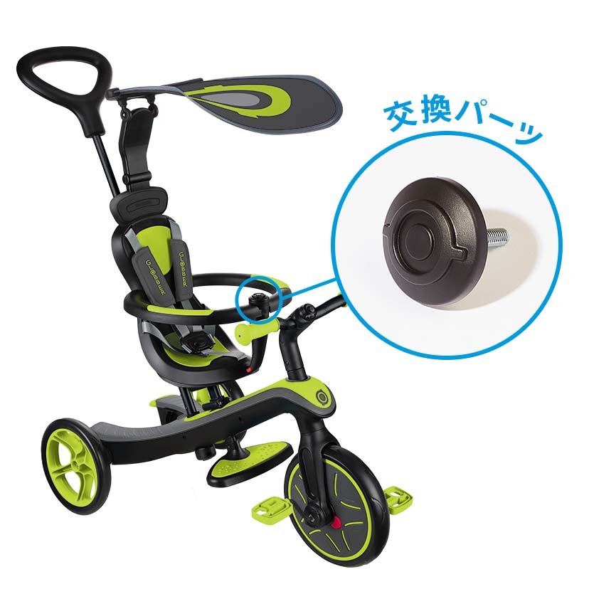 ゴーグリッパーズ アドベンチャーパークプレイセット 全長2メートル