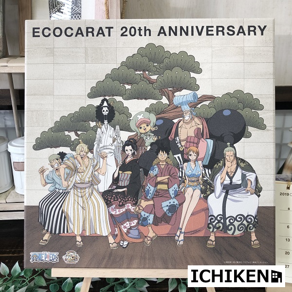 第2345回：エコカラット（LIXIL）×ワンピース | 株式会社 第