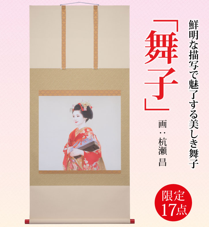 掛軸 など まとめ 掛軸 まくり めくり ジャンク 掛軸 など まとめ 掛軸