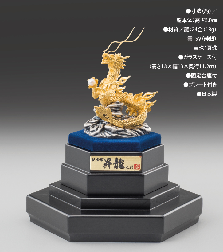 青 MJJAPAN 昇龍 龍鳳 センチュリーBGドラゴン 中古牌136セット 青