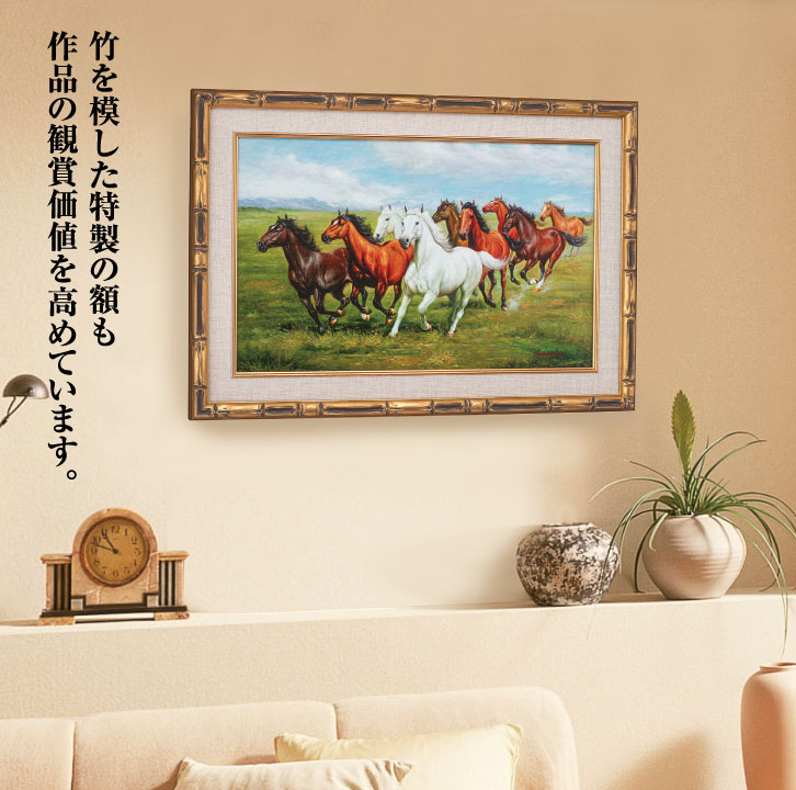 リアリズム肉筆油彩画【競馬】大作