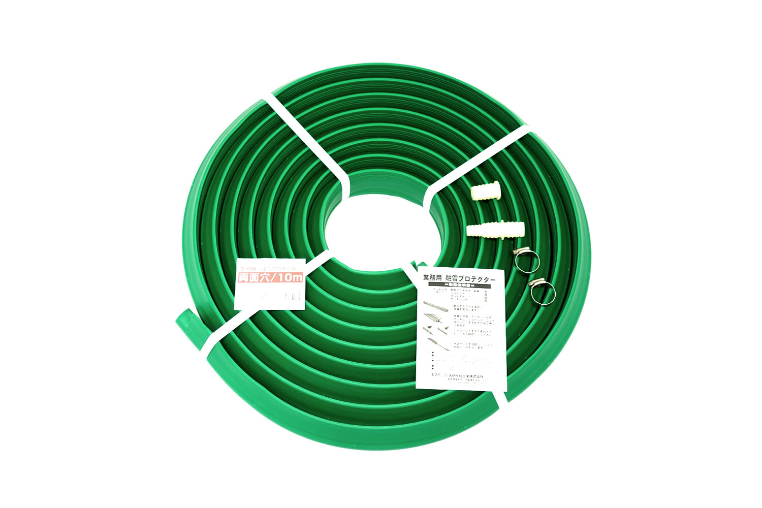 大研化成工業株式会社 / 業務用融雪プロテクター 10m 両面穴 (GUP-10W)