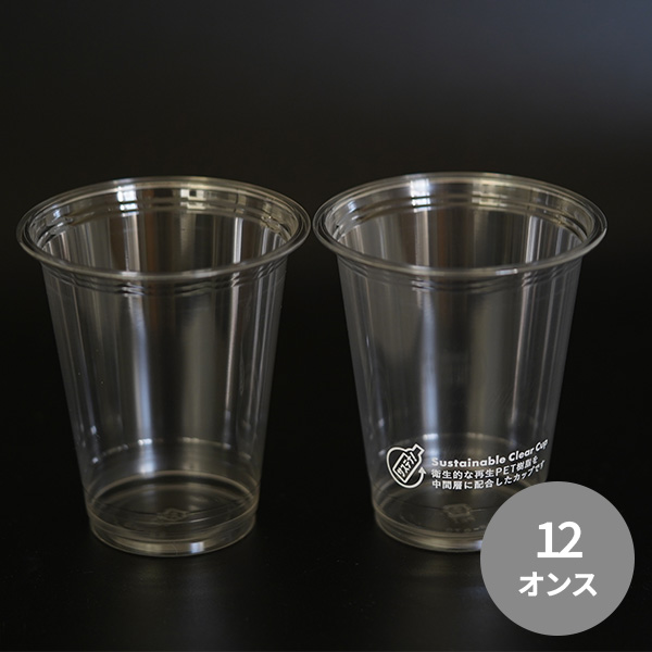 Daiichi F&L / [92口径 約12オンス 370ml] VFBサステナブル クリアー