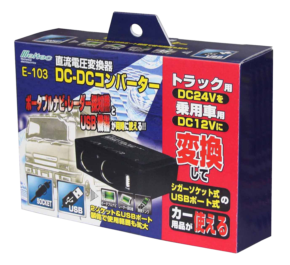 コンバターセット、マクロセット E-103 コンバーター | 大自工業株式会社